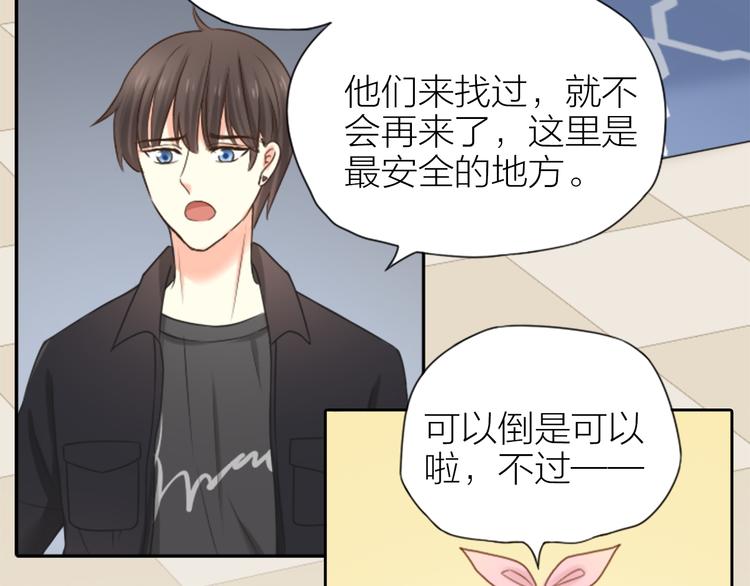第5话 可怜的帅哥31