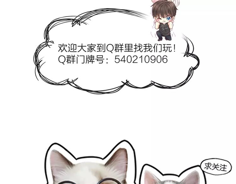 第27话 我该怎样保护你？62
