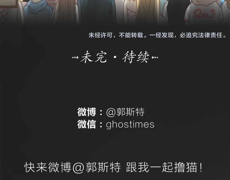 第3话 当红偶像患抑郁症？26