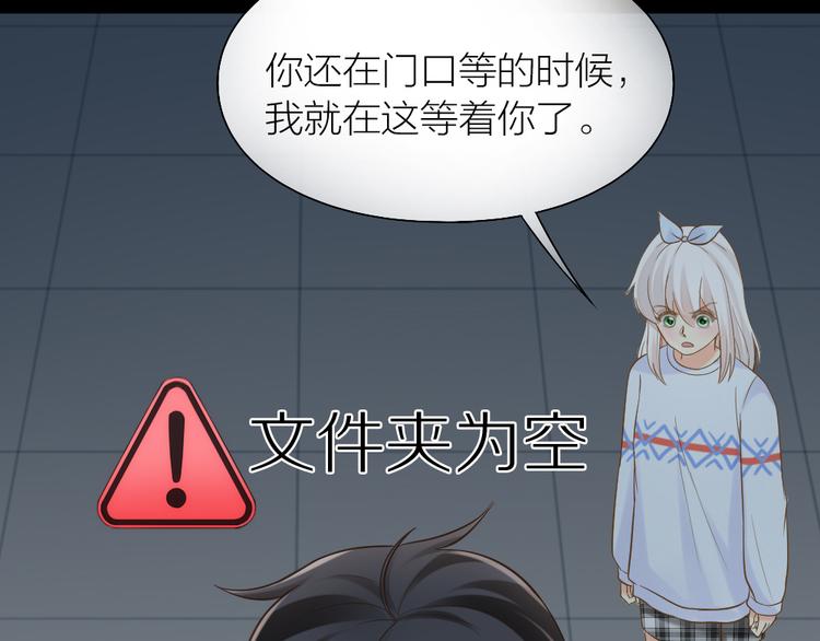 第75话66