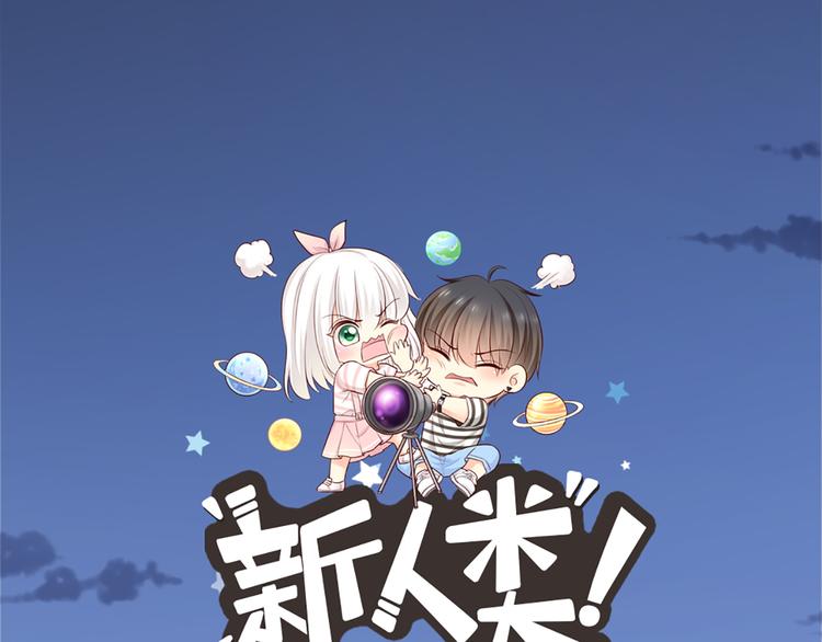 第68话 爆料0