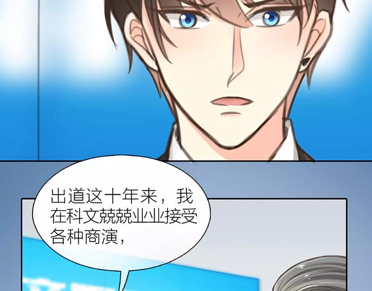 第30话 正面对决32