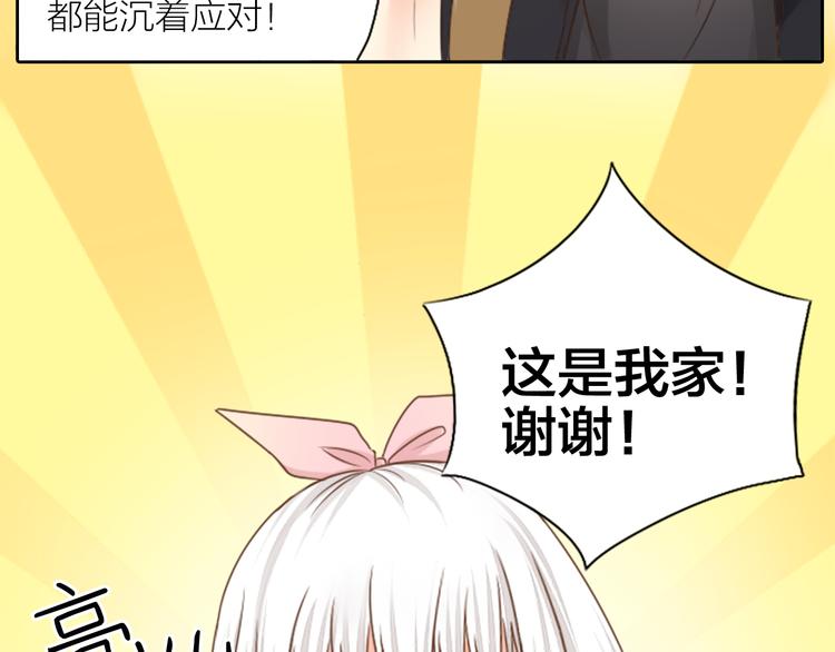 第4话 偶像被追杀32