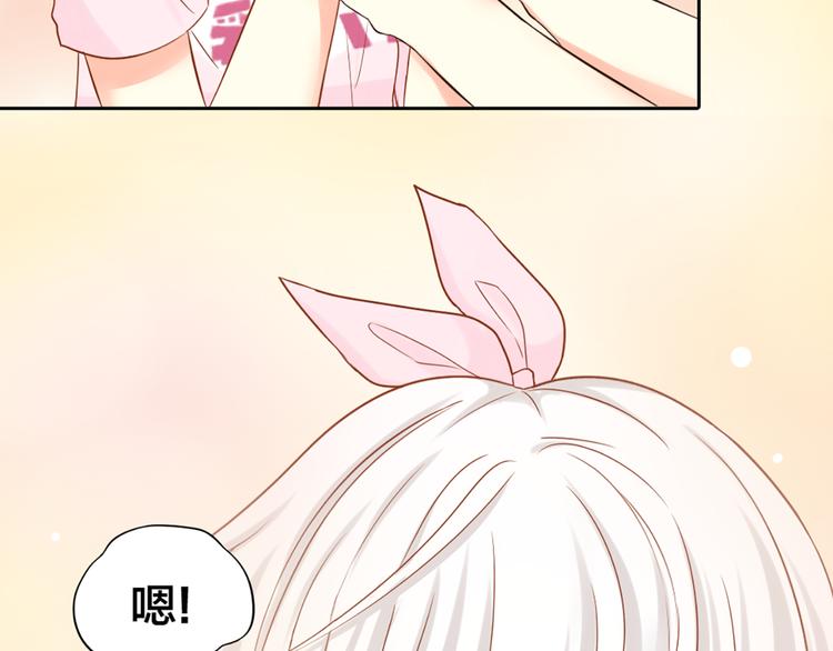 第13话 汽水味恋爱60