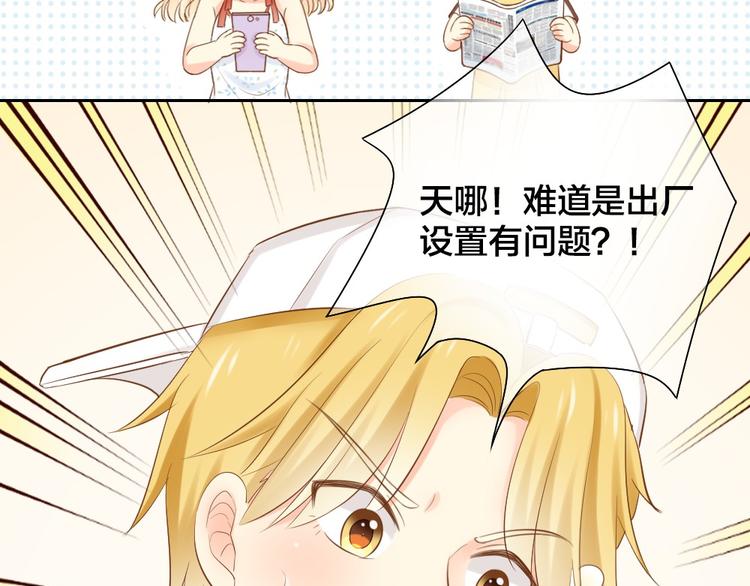 第58话 上 婚期20