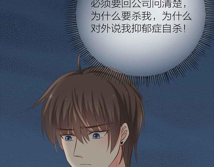 第14话 我的梦想52