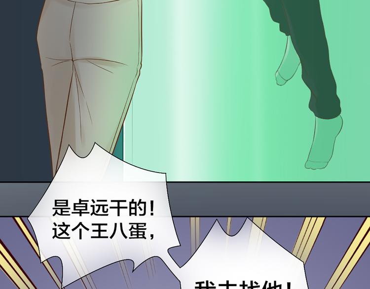第73话 另一个他18