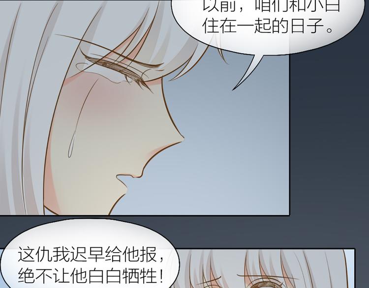 第73话 另一个他29