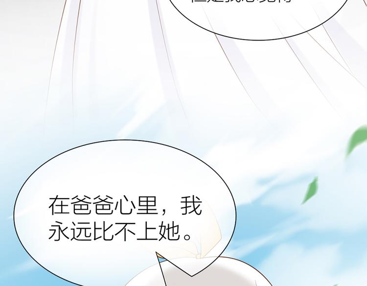 第66话 嫉妒21