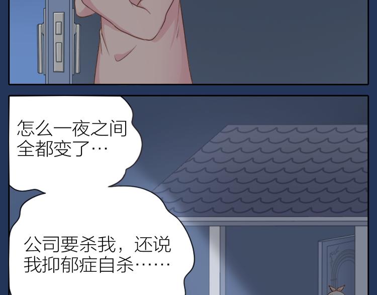 第6话 失去呼吸！20