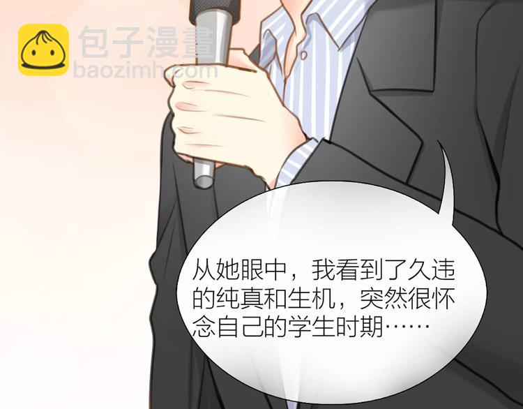 第25话 到底谁才是你的男神？17