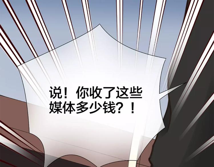 第29话 究竟谁是背叛者？44