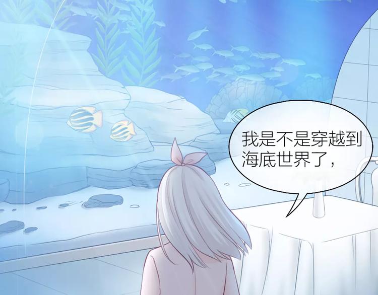 第43话 告白，可要由男生来做11