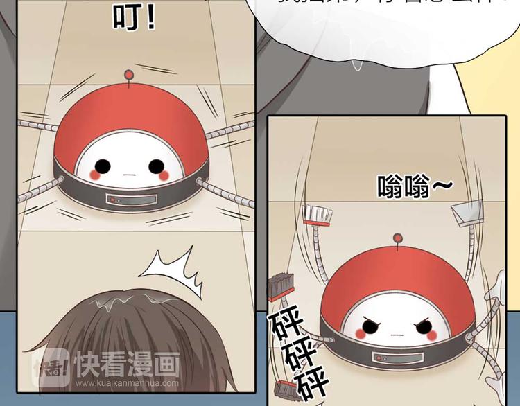 第17话 以后我就是你大哥了49