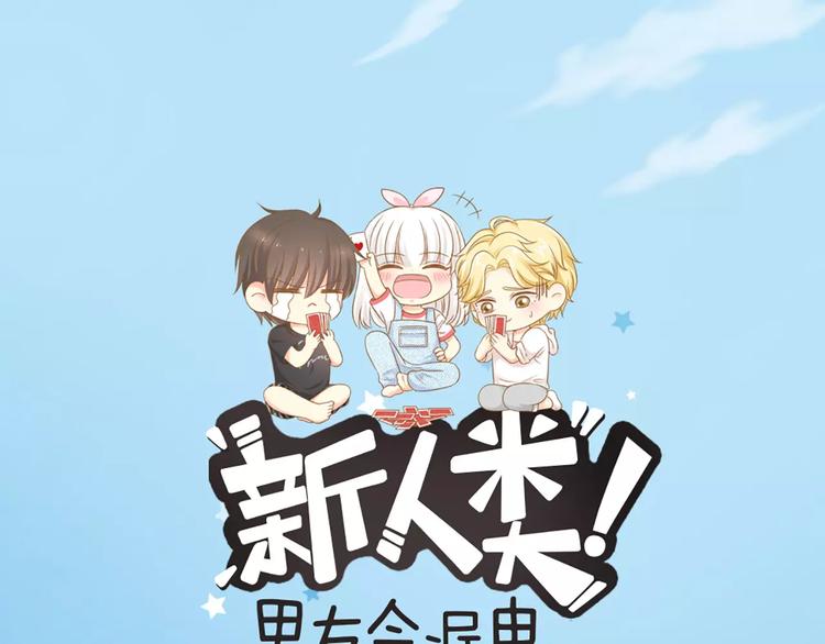 第26话 万能发电机0