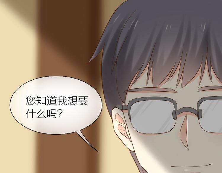 第68话 爆料20