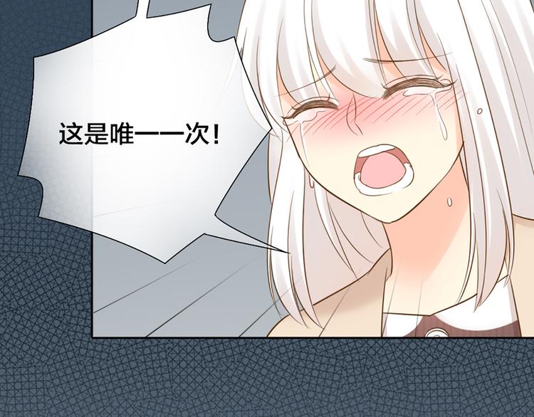 第72话 另一颗心脏19