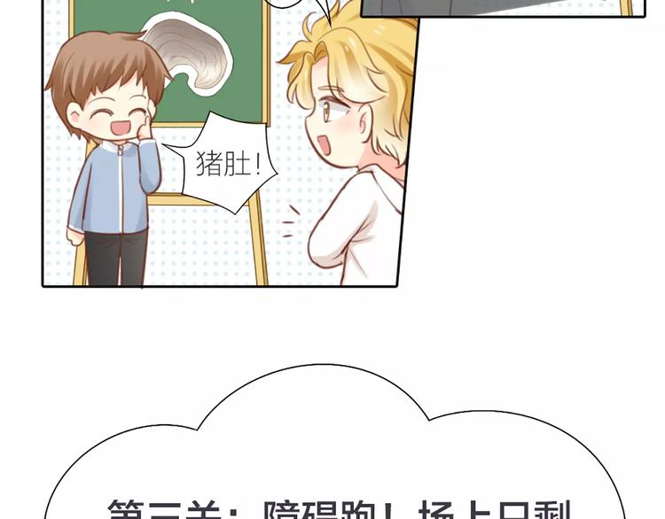 番外 奖金就是力量14