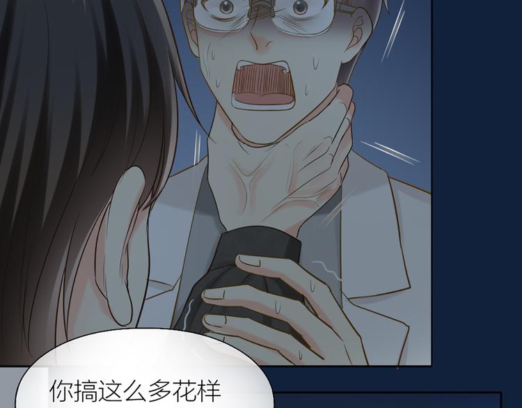 第79话 人工智能VS人工智能27