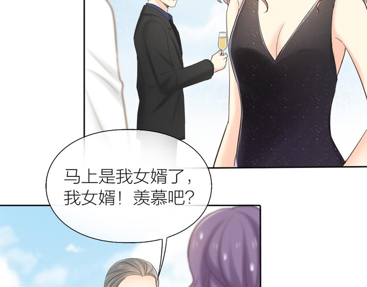 完结篇 新人类的答案7
