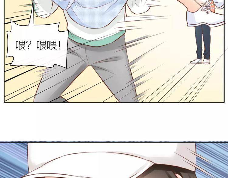 第47话 校园里的公主抱45
