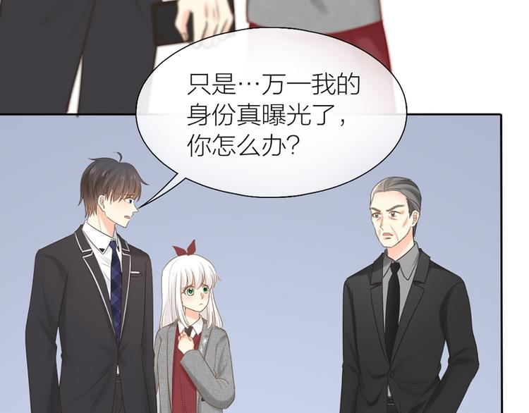 第80话 虚构的记忆41