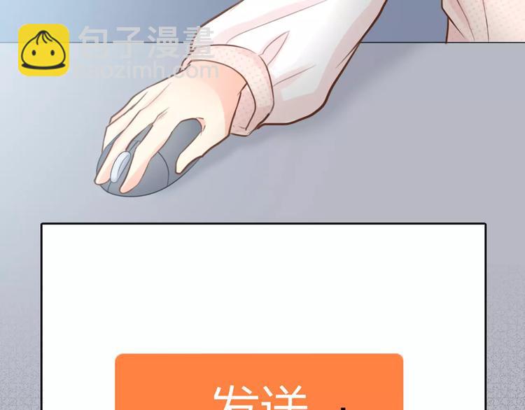 第44话 我不会原谅她65