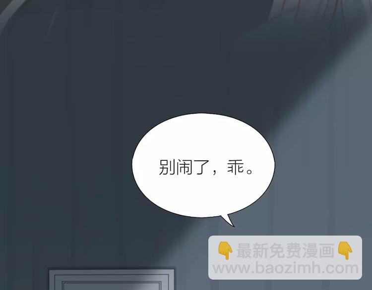 第22话 大明星的恋爱必杀57