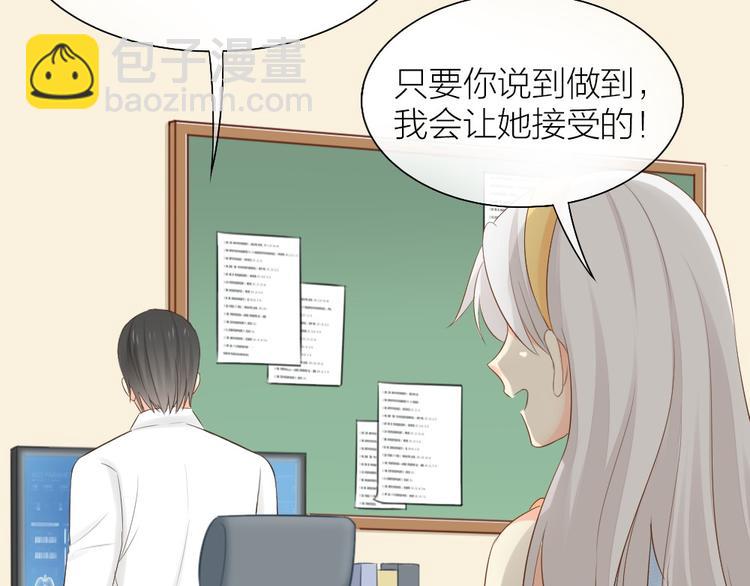 第56话 长残了？？39
