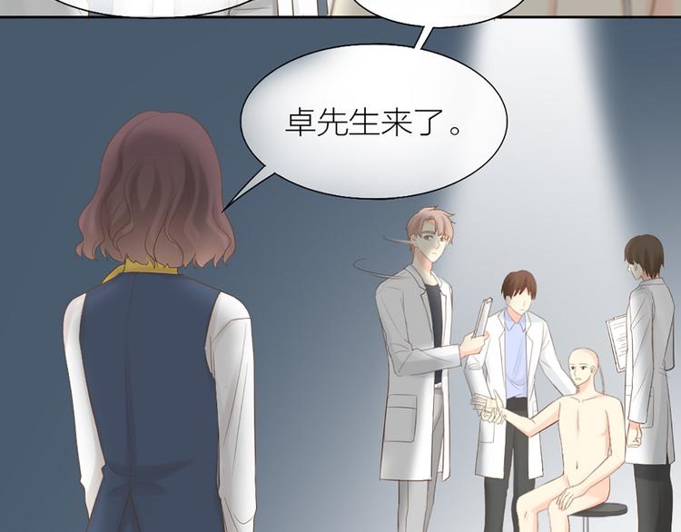 第68话 爆料57