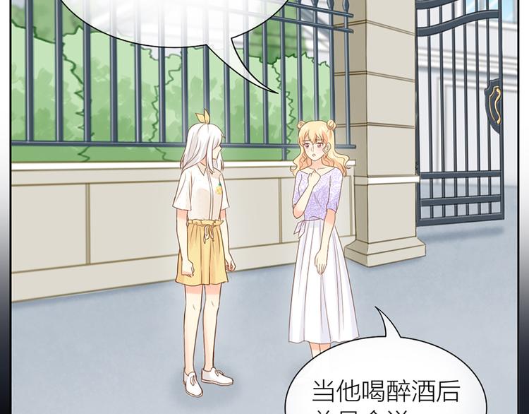 第66话 嫉妒17