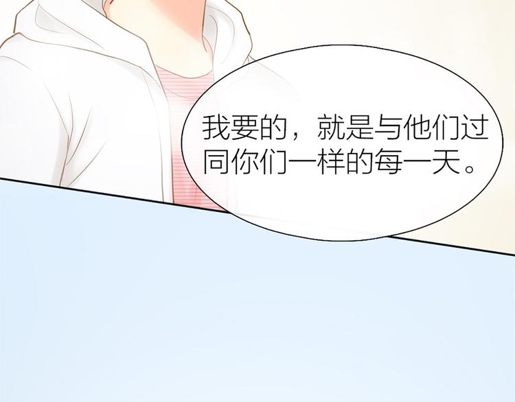 第80话 虚构的记忆86