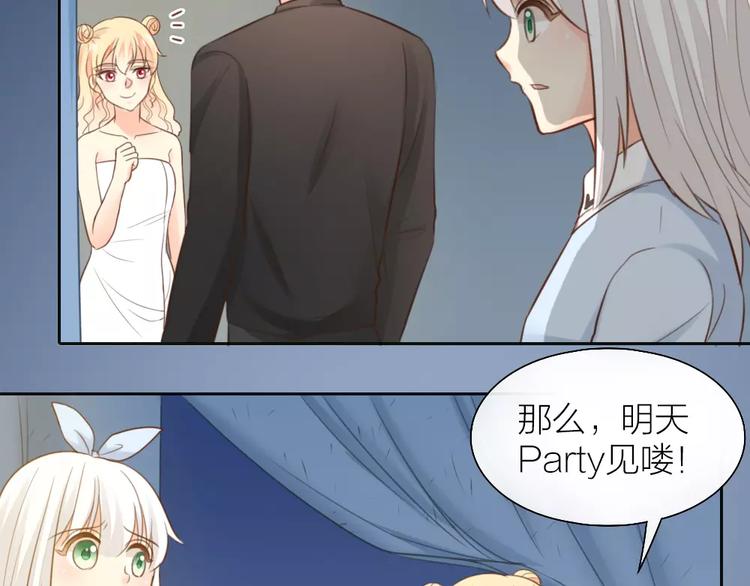 第40话 身份曝光58