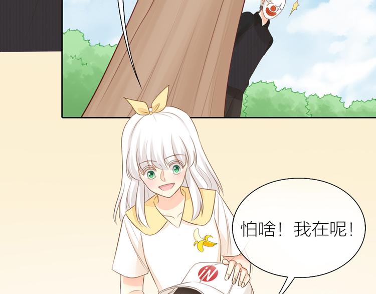第67话 游乐园32