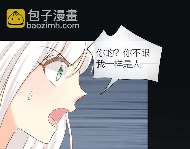 第72话 另一颗心脏56