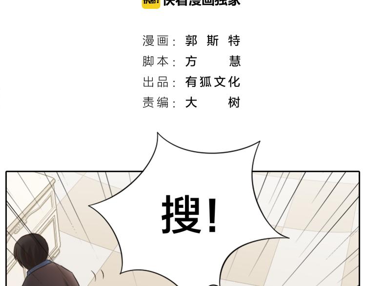 第5话 可怜的帅哥1