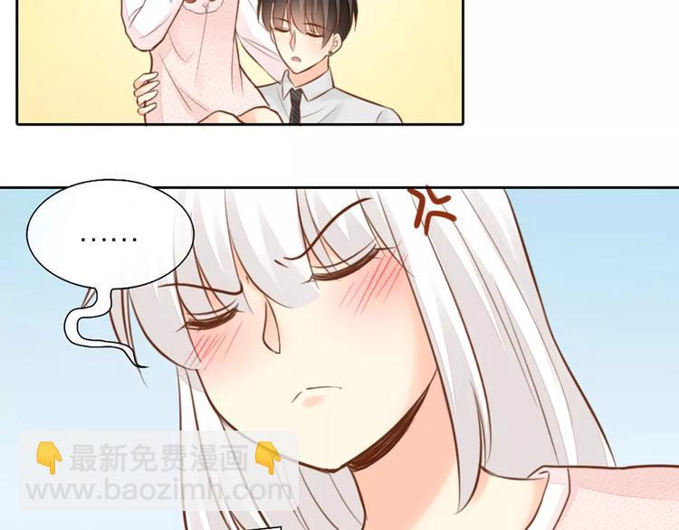 第45话 我可是，你的男朋友喔25