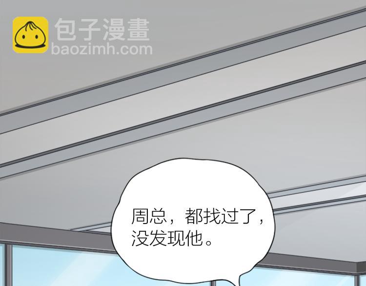 第7话 阴谋35