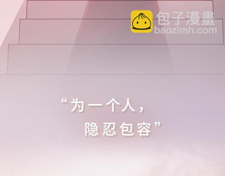 序章 今天的她也是如此可爱44
