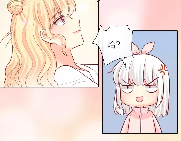 第38话 一见钟情10