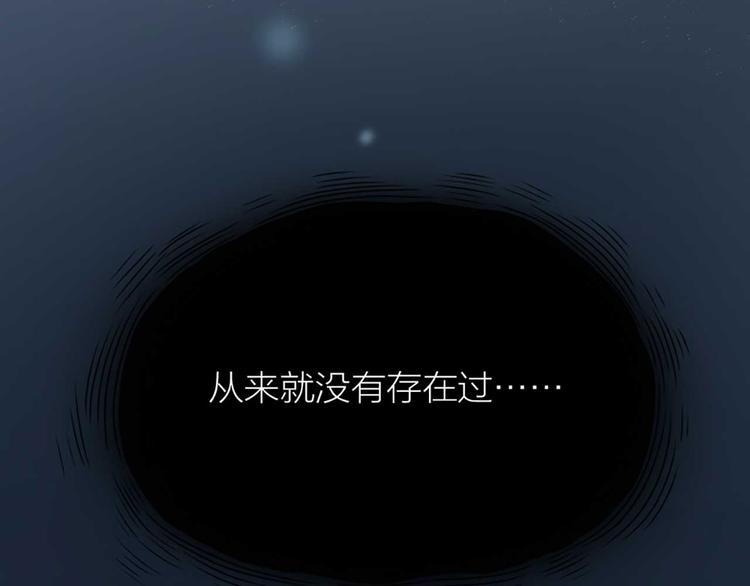 第16话 全部都是谎言97