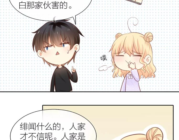 第40话 身份曝光10