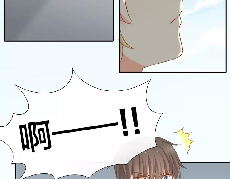 第20话 你是我的太阳3