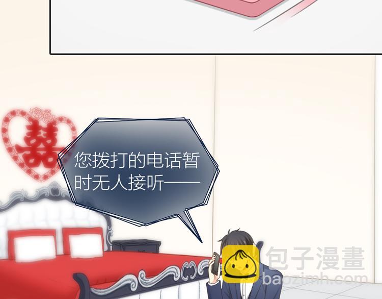 第64话 婚礼的转折29