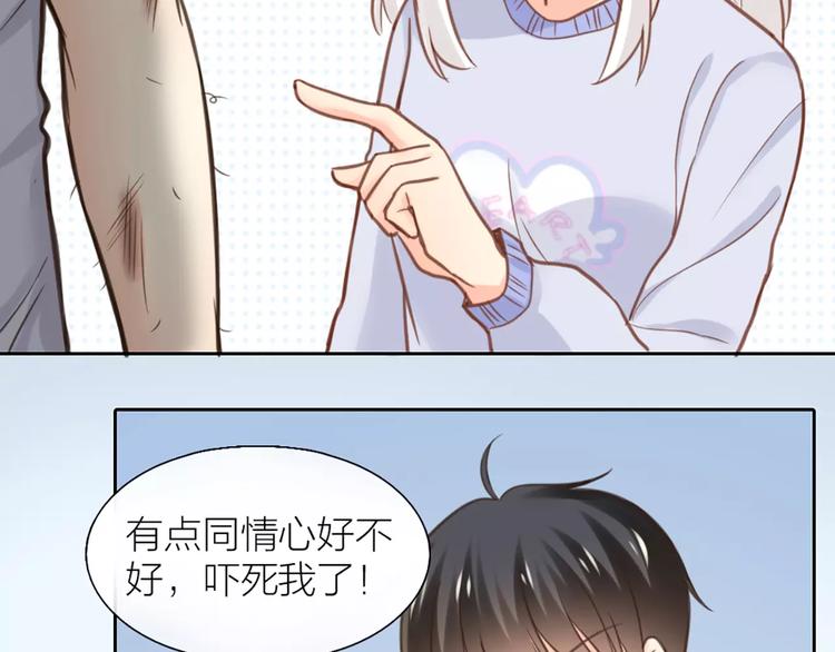 第35话 就是喜欢傻傻的你72