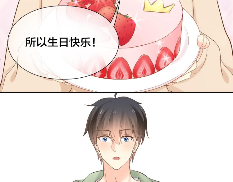 第69话 性感如你15