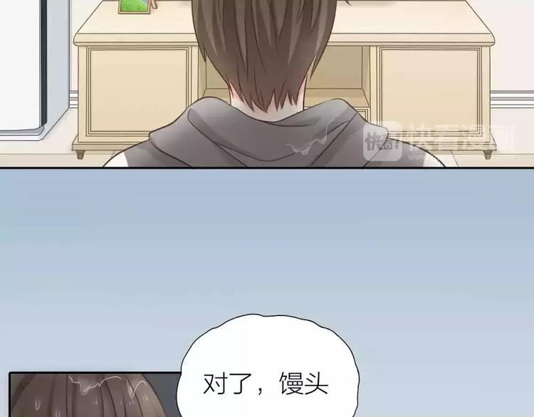 第18话 以后，我就是你的家人14