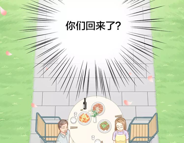 第23话 新的明天11