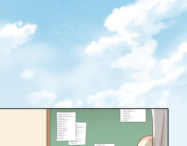 第56话 长残了？？30
