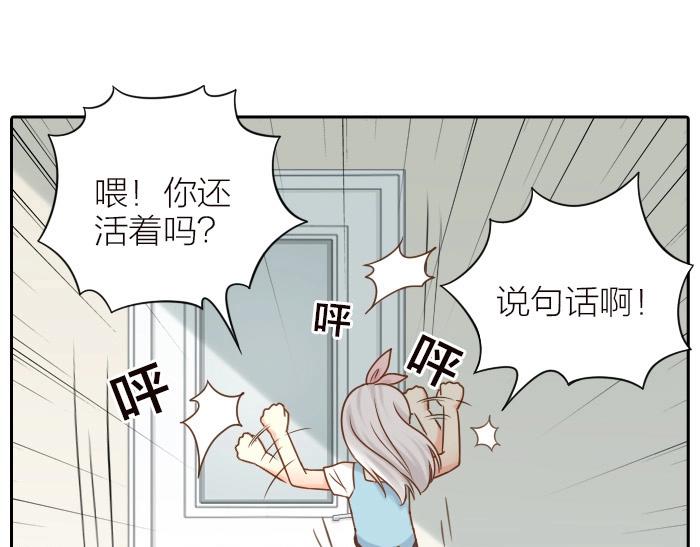 第8话 同居生活？42